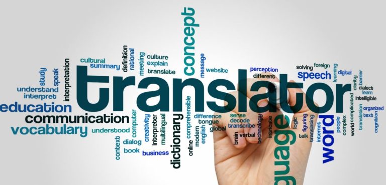 საბუთების თარგმნა შვედურად, თარჯიმანი, targmna, teqstis targmna, თარჯიმანთა ბიურო,