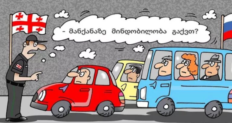 მანქანის მინდობილობა, მინდობილობის თარგმნა, საბუთების თარგმნა ინგლისურად, inglisuris targmna, მინდობილობის ფასი, ნოტარიული თარგმანი.