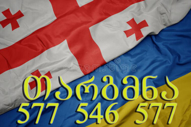 Перевод доверенности с украинского на грузинский, Бюро переводов украинский язык Грузия, Перевод с украинского на грузинский в Тбилиси, переклад документів з нотаріальним засвідченням, Де перекласти українські документи в Тбілісі, Нотаріальний переклад українського паспорта, переклад з української на грузинську, бюро перекладів Тбілісі, засвідчення перекладу у нотаріуса, офіційний переклад документів, терміновий переклад документів Тбілісі, де перекласти українські документи в Тбілісі.